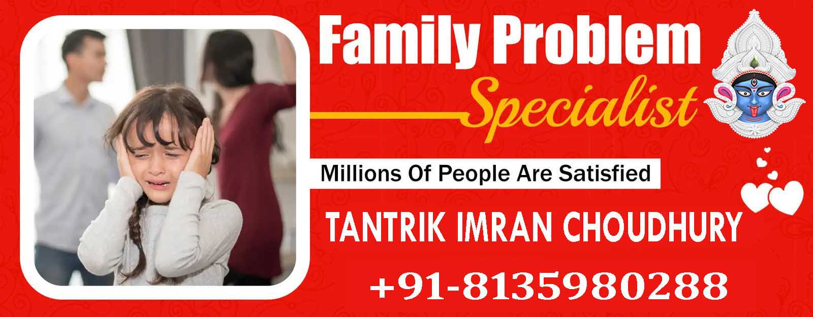 imran choudhury mayong tantrik