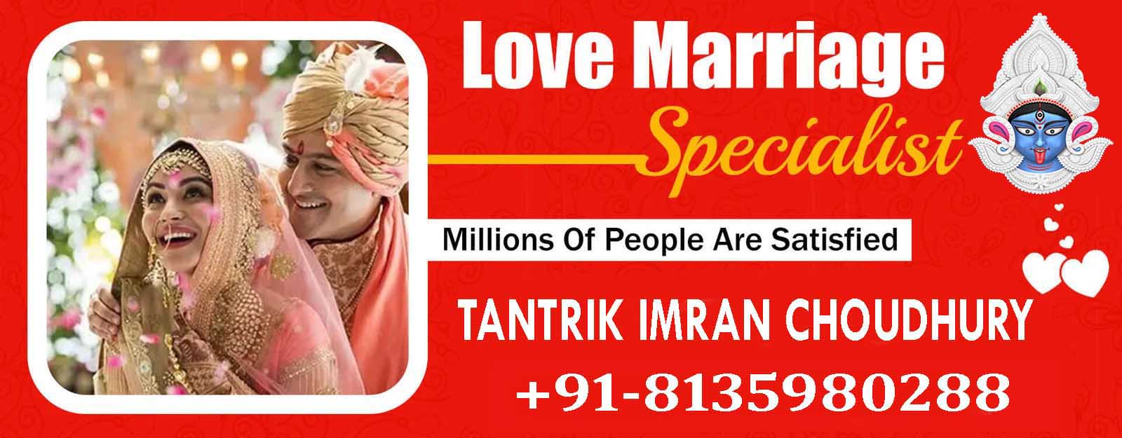 imran choudhury mayong tantrik